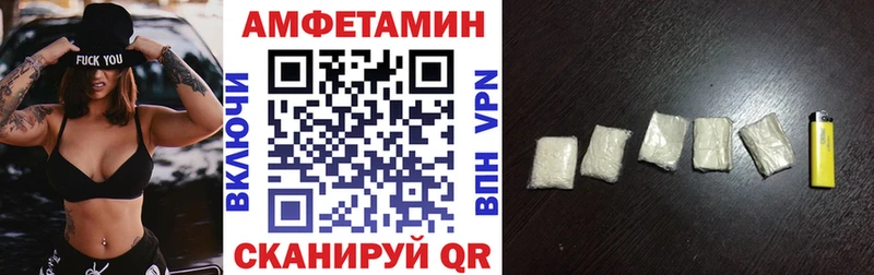 Amphetamine 98%  KRAKEN tor  Североморск 