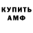 Amphetamine Premium deejay kanna