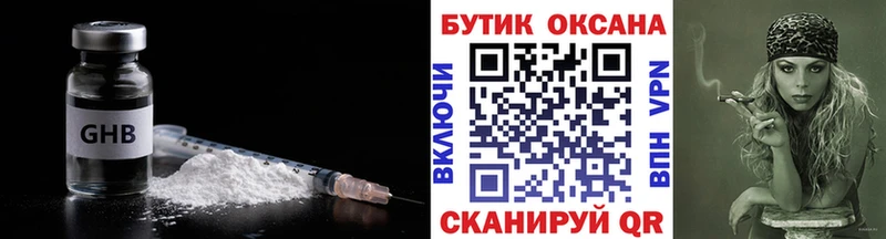 Бутират BDO 33%  Североморск 