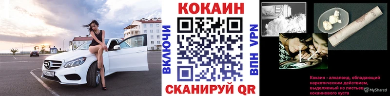 Cocaine 99%  Североморск 