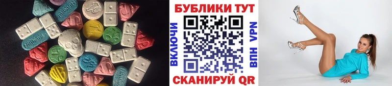 ЭКСТАЗИ 280 MDMA  Североморск 