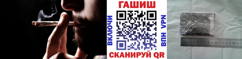 даркнет наркотические препараты  Североморск  Гашиш гашик 