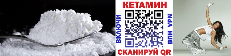 omg зеркало  Североморск  Кетамин VHQ 