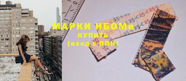 бошки Абдулино