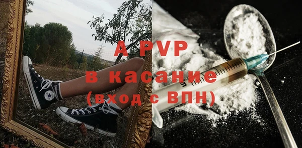 амф Абаза