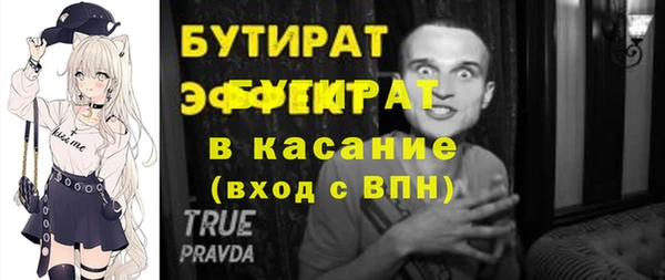бошки Абдулино