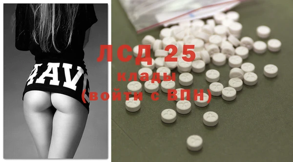 COCAINE Абинск