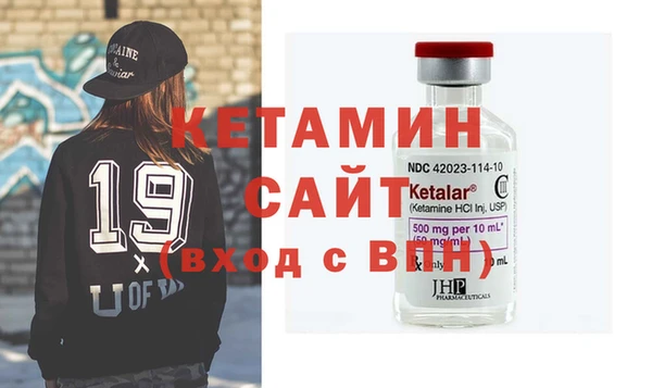 COCAINE Абинск