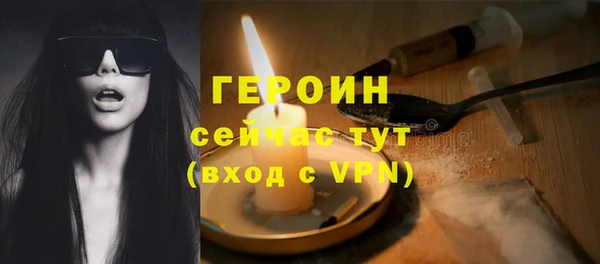 меф VHQ Надым