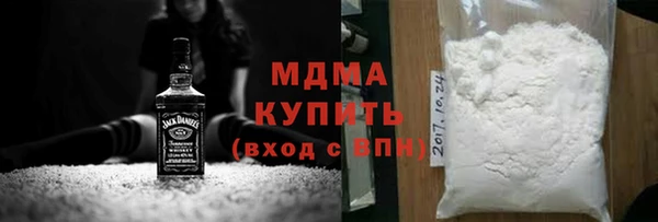 амф Абаза