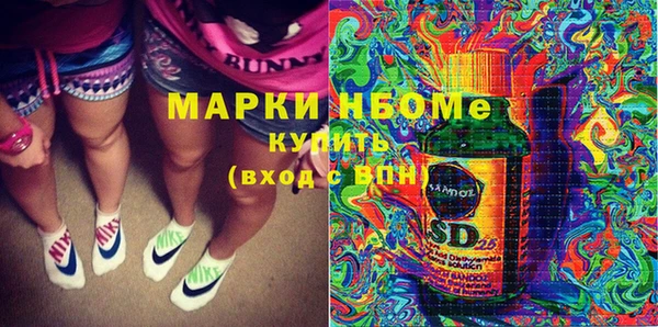 COCAINE Абинск