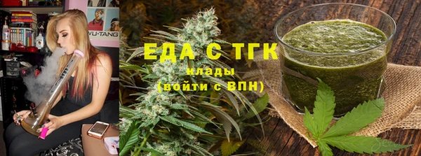 COCAINE Абинск