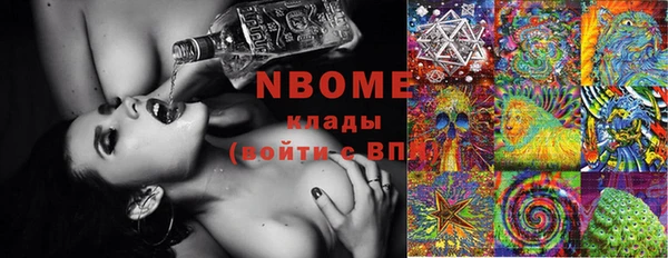 марки nbome Наволоки