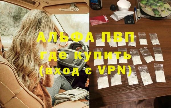 бошки Абдулино