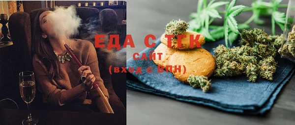 COCAINE Абинск