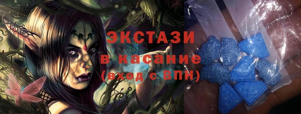 бошки Абдулино