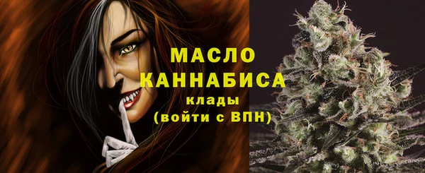 бошки Абдулино