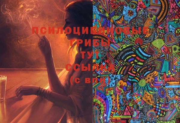 COCAINE Абинск