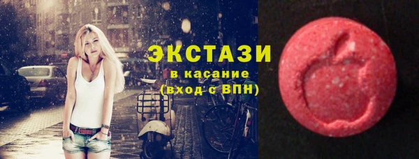 бошки Абдулино
