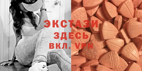 амф Абаза