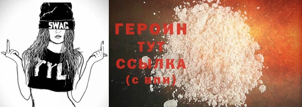 бошки Абдулино