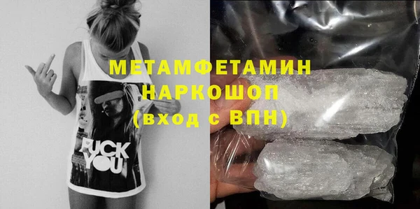 амф Абаза