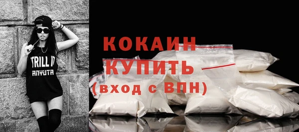 COCAINE Абинск