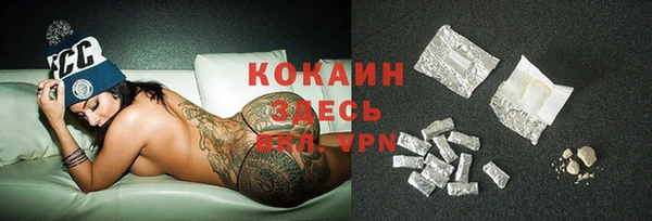 COCAINE Абинск