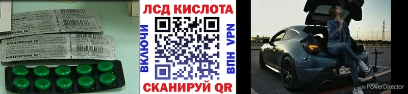 ЛСД экстази кислота даркнет сайт Североморск