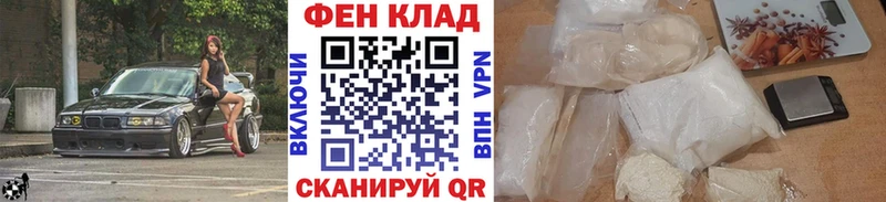 Метамфетамин пудра  где можно купить   Североморск 