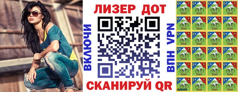 маркетплейс Telegram  где найти   Североморск  Марки NBOMe 1,8мг 