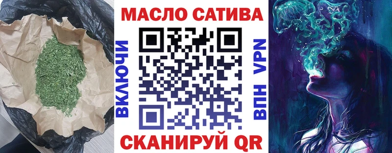 даркнет Telegram  Североморск  Дистиллят ТГК концентрат 